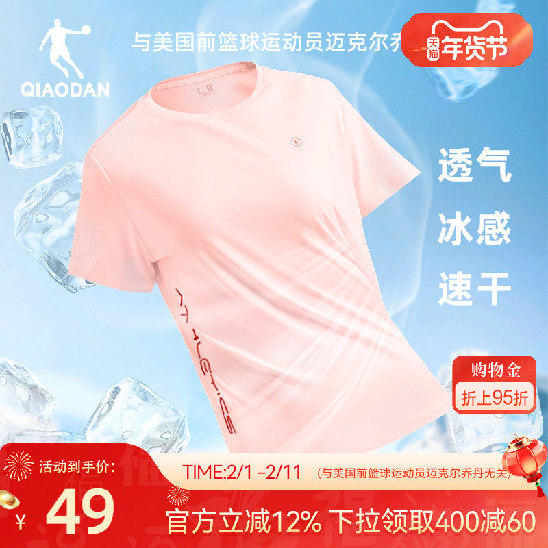 乔丹运动短袖T恤女春季新款透气跑步健身瑜伽速干体恤羽毛球上衣
