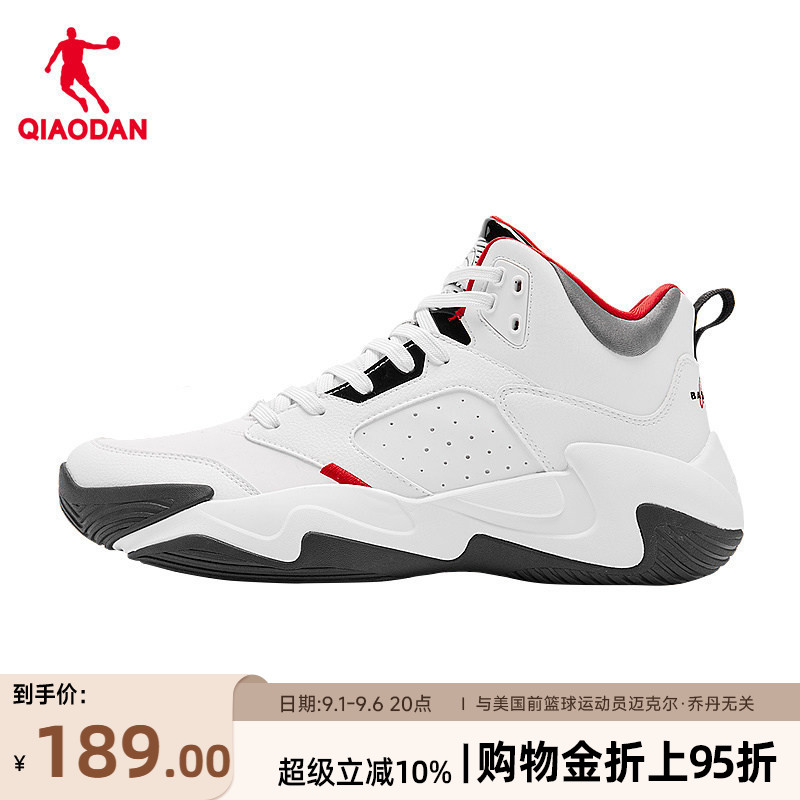 乔丹革面防水篮球鞋男图片