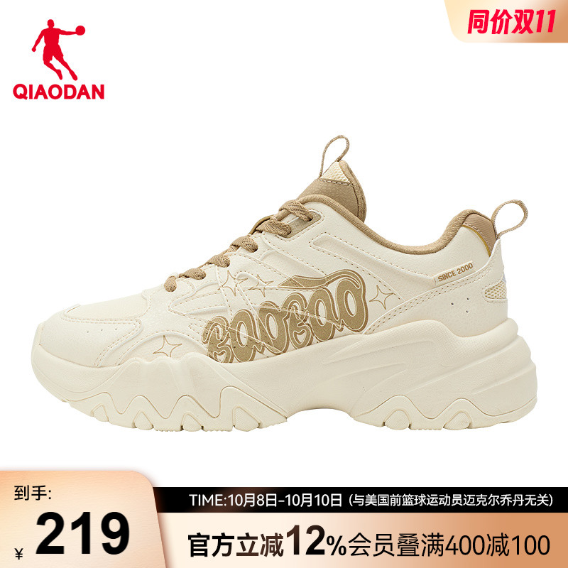 乔丹厚底增高休闲鞋女运动鞋子