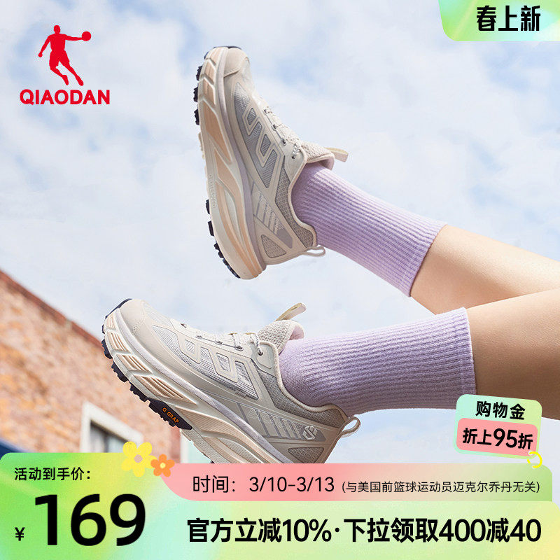 乔丹运动鞋女2026夏季新款透气网面轻便跑步鞋厚底增高减震慢跑鞋