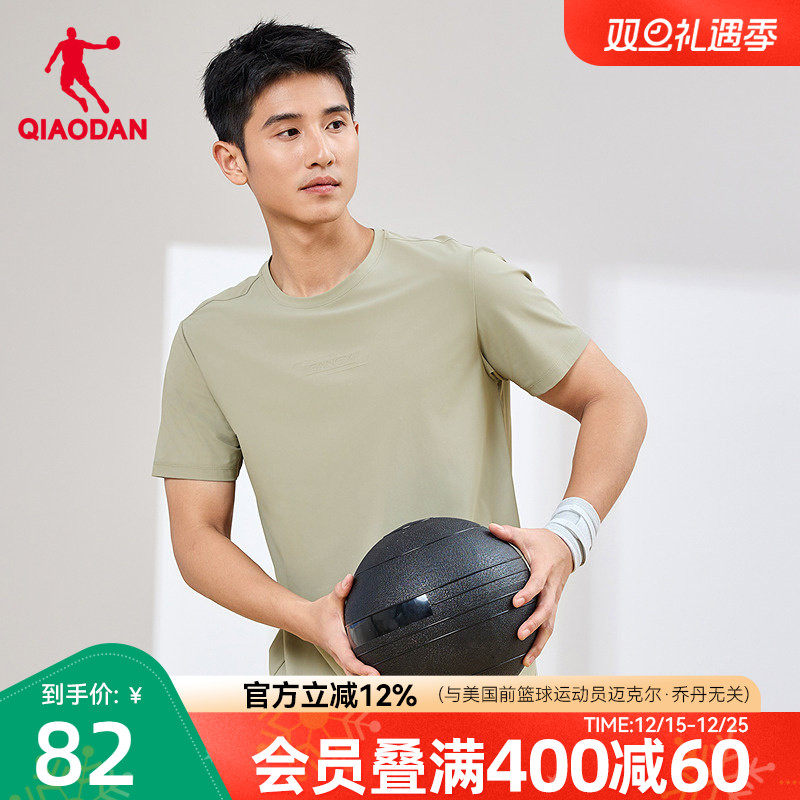 �ۻ��㣺�ǵ��� 165/S �ǵ�����T������ʿ2025�� 350Ԫ��5��(��70Ԫ/��)