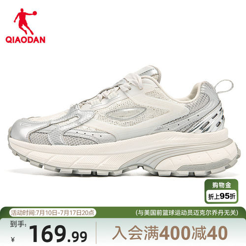 乔丹网面透气复古跑鞋女休闲鞋