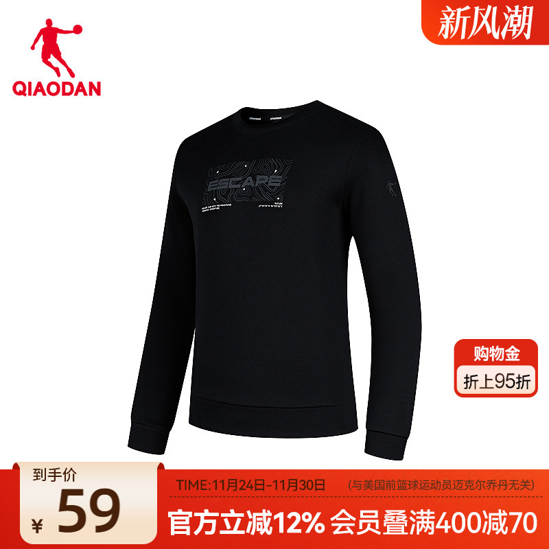 乔丹加绒卫衣男士2025秋季