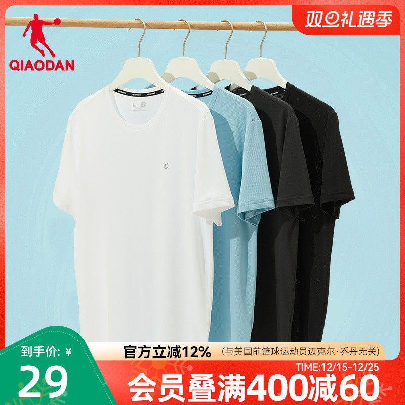 乔丹运动短袖T恤衫男2025夏季新款男士轻薄透气速干T跑步健身体恤