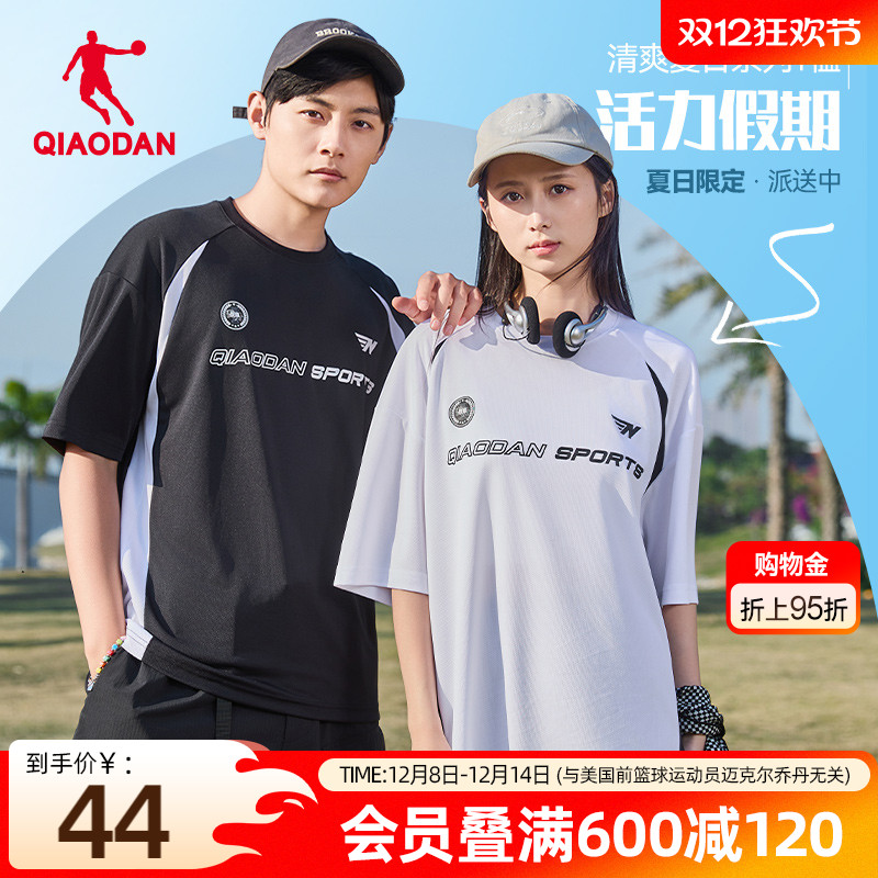 中国乔丹情侣美式休闲短袖T恤男