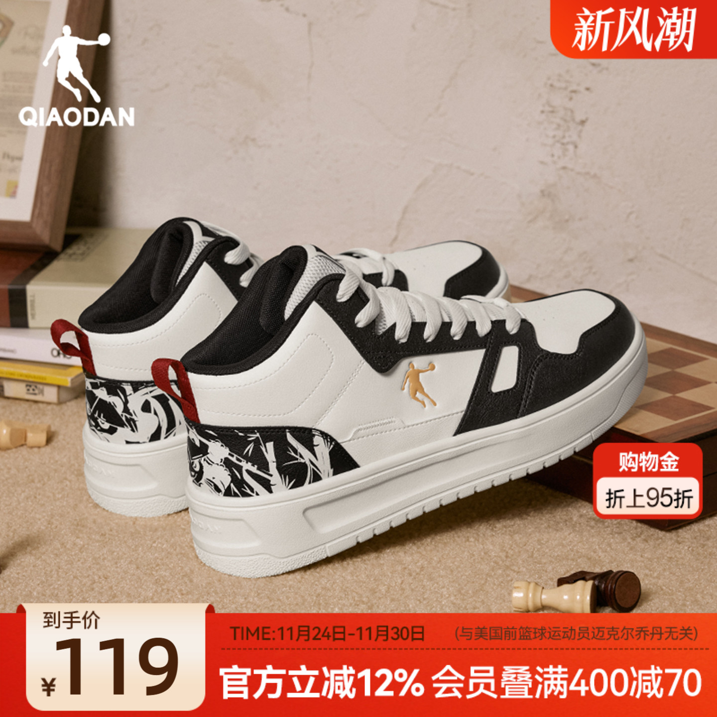 乔丹黑白涂鸦高帮加绒棉鞋男款运动鞋皮面防滑男鞋保暖运动板鞋