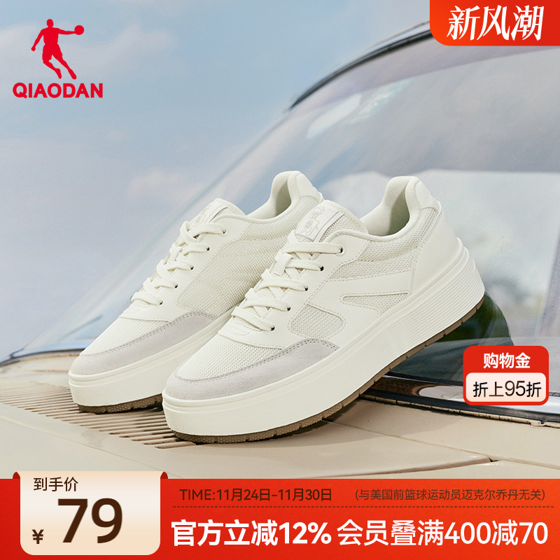 月白乔丹运动鞋夏季新品