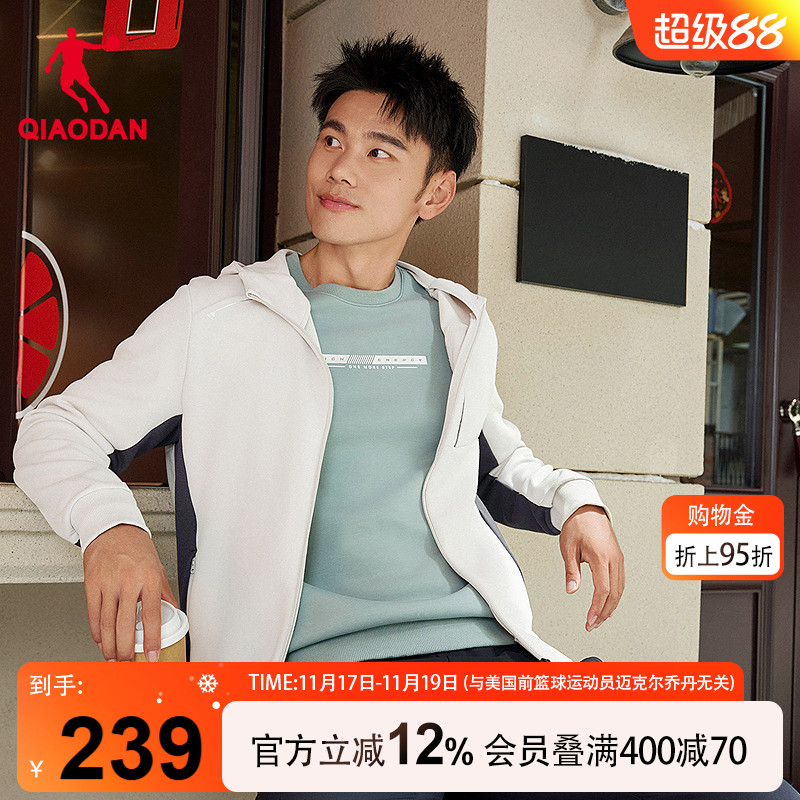 乔丹针织开衫男士秋季新款