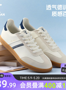 乔丹白色薄底T头德训鞋男2026夏季新款透气运动鞋百搭青少年板鞋