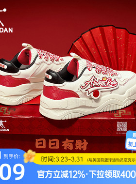 乔丹软底面包鞋2026春季新款女款运动鞋板红色厚底增高百搭鞋正品