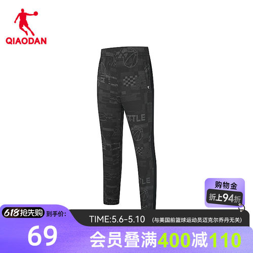 针织长裤乔丹针织长裤