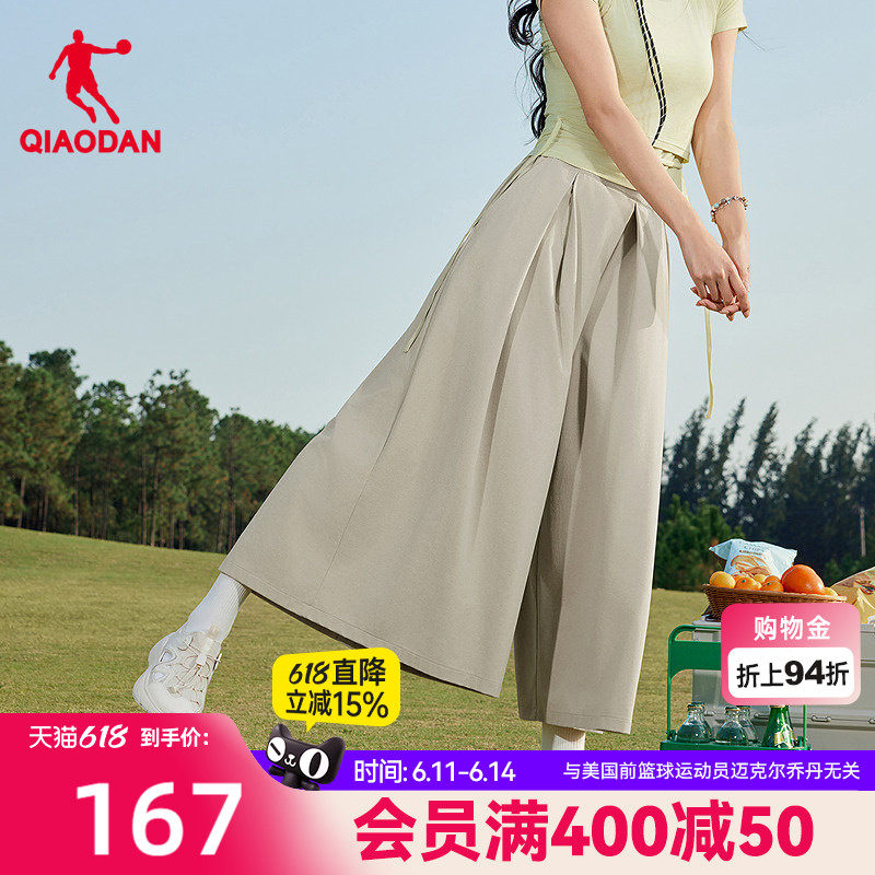 乔丹针织九分长裤女生商场同款2026夏季新款吸湿速干I防晒UPF50