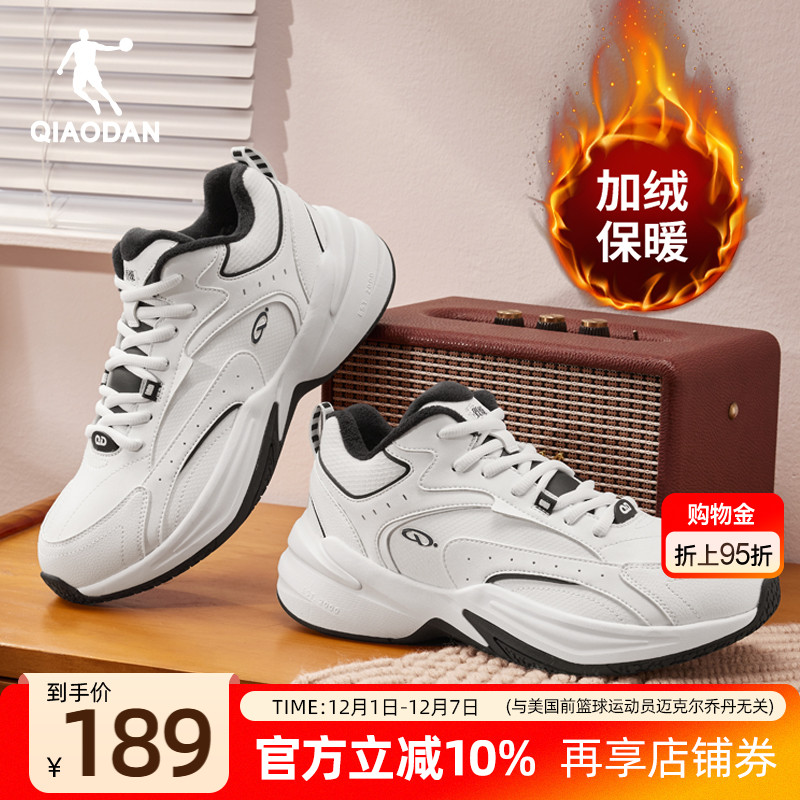 乔丹加绒保暖棉鞋男休闲鞋