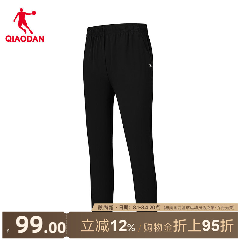 乔丹梭织八分裤女生商场同款