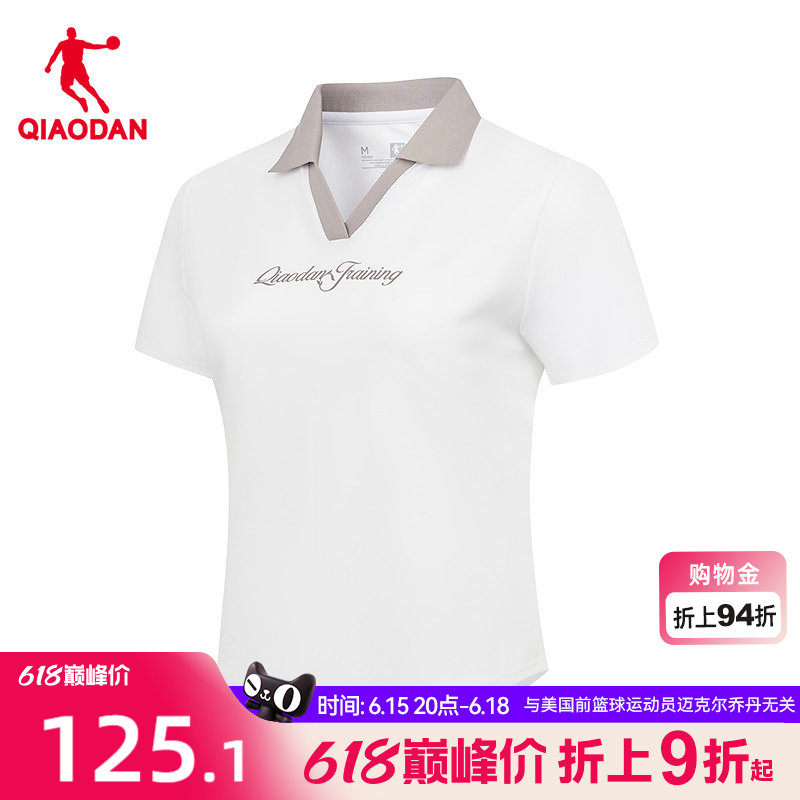 乔丹冰丝短袖T恤女士2026夏季新款商场同款抗菌运动通勤V领POLO衫