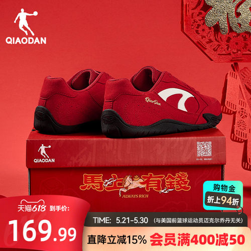乔丹红色薄底休闲鞋男运动鞋