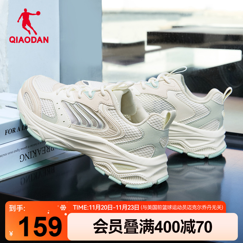 乔丹网面透气休闲鞋复古运动鞋女