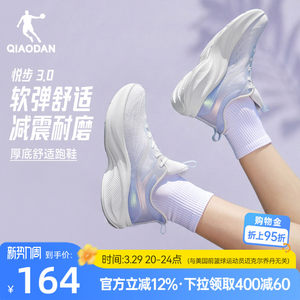 乔丹悦步网面透气跑步鞋运动鞋女款夏季减震轻质软底初中生慢跑鞋