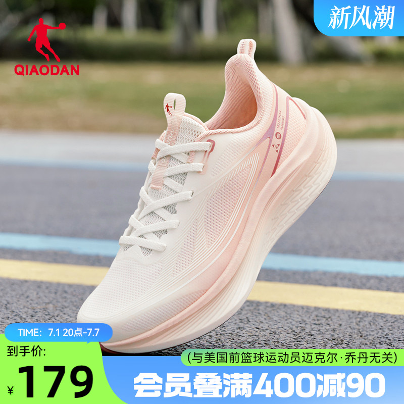 喬丹輕速運動鞋女鞋夏季薄款透氣