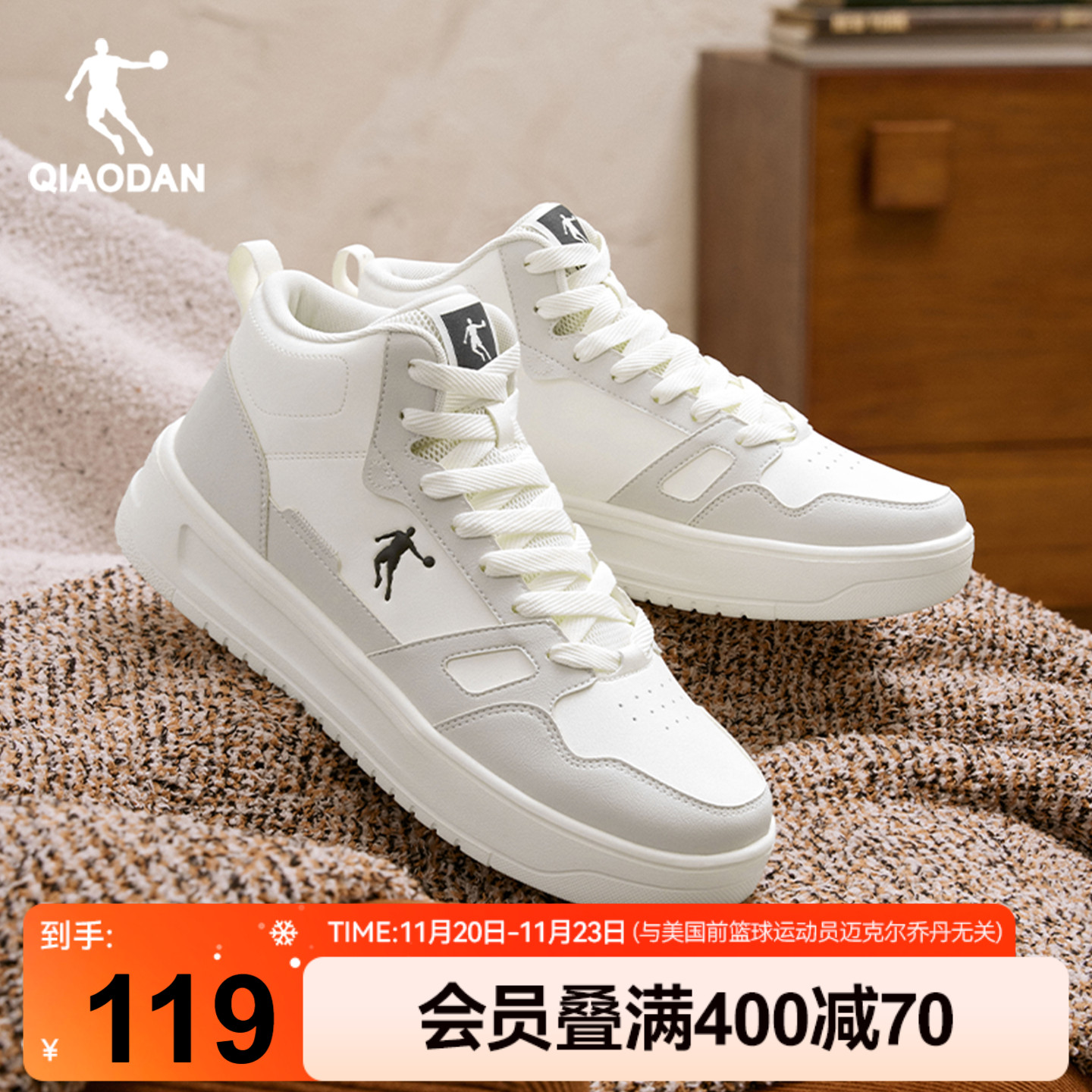 乔丹皮面高帮板鞋加绒保暖男款灰色2025年冬季运动休闲鞋厚底增高