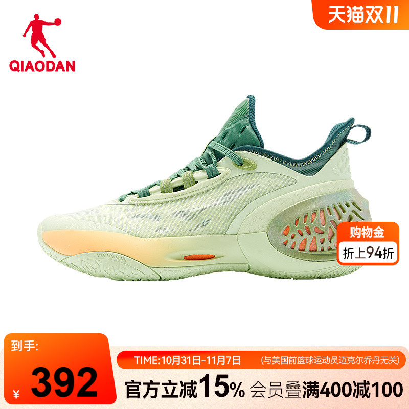 乔丹磨砺7PRO篮球鞋轻便耐磨