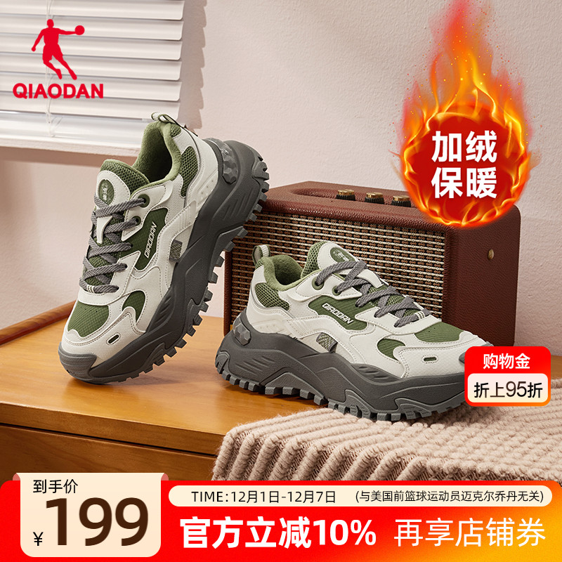 乔丹加绒保暖休闲鞋女棉鞋