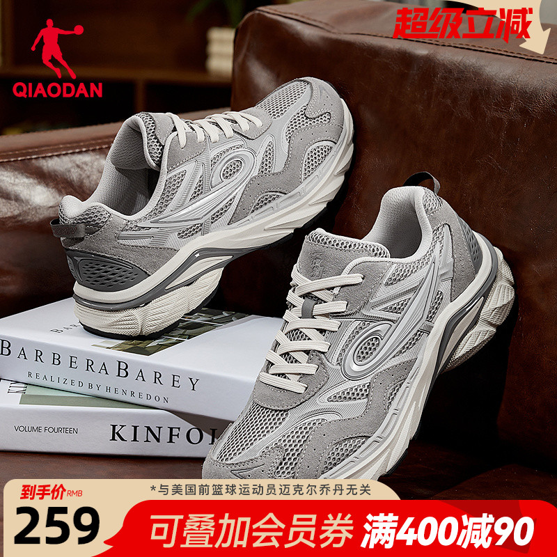 乔丹复古跑鞋运动休闲鞋男