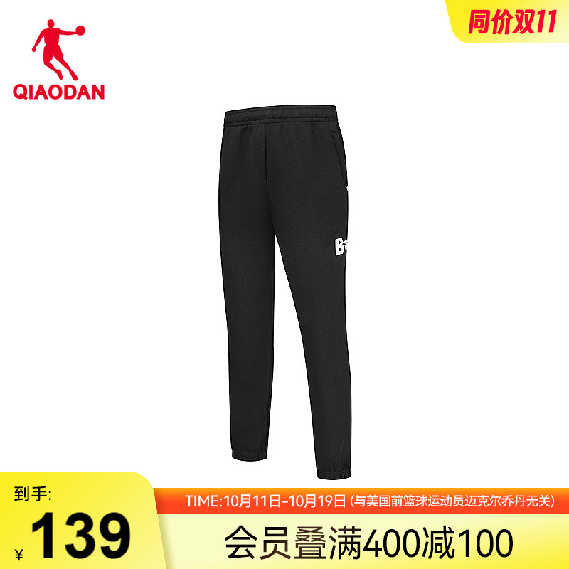 乔丹针织长裤男士收口卫裤
