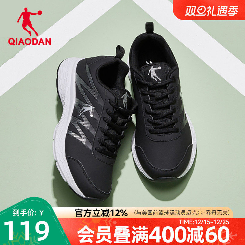 乔丹运动鞋男鞋跑步鞋冬季皮面防水跑鞋轻便减震防滑黑色轻便舒适