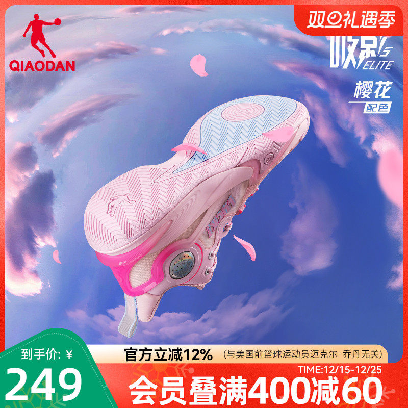 乔丹破影5elite篮球鞋耐磨低帮运