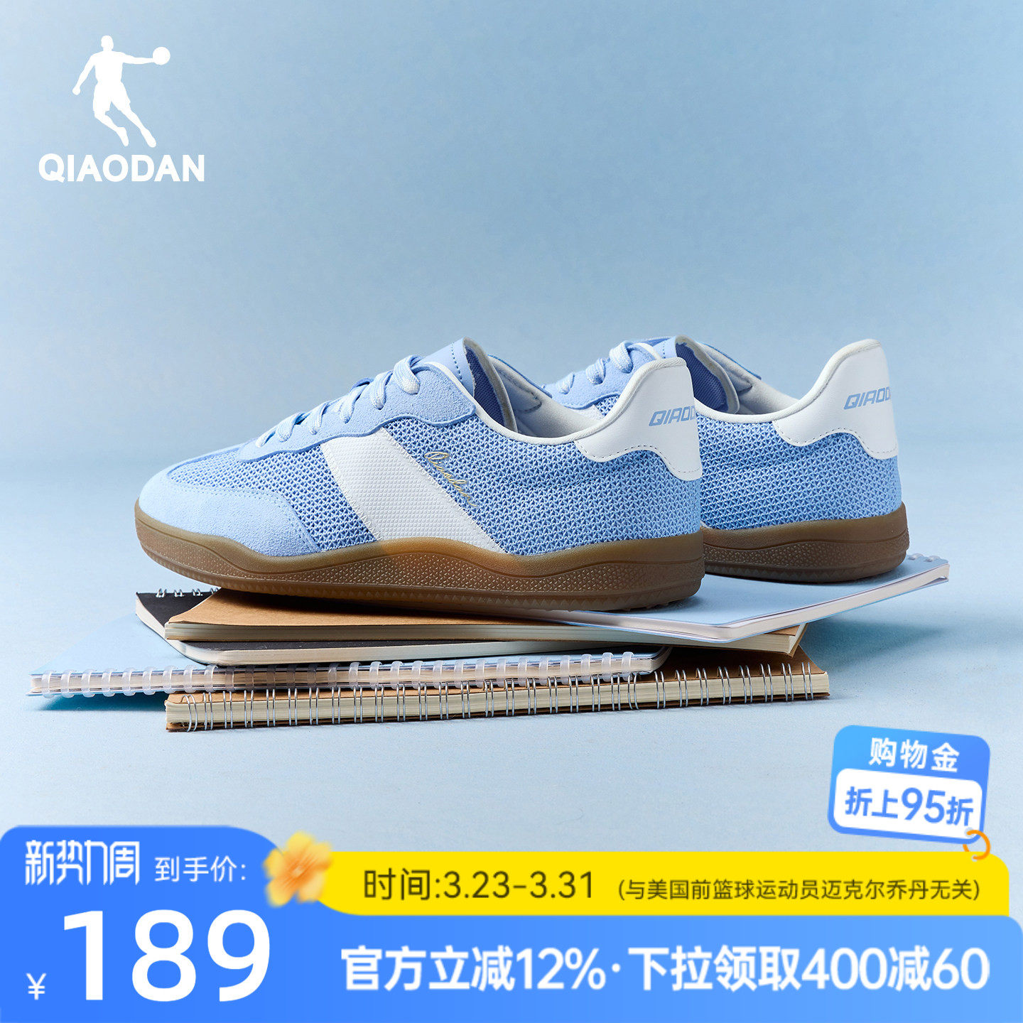 乔丹蓝色德训鞋男透气2026夏季新款薄底T头鞋网面运动鞋平底板鞋