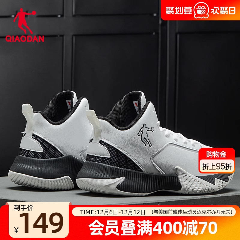 乔丹皮面篮球鞋男鞋2025冬季新款耐磨防滑轻便学生白色专业运动鞋