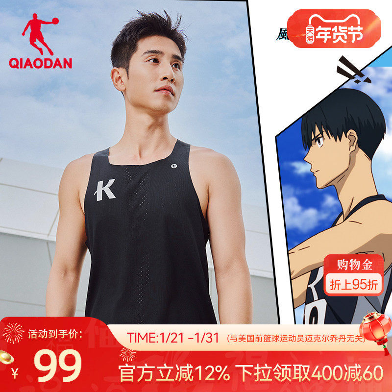 乔丹强风吹拂联名风洞背心男士2026春季网孔透气运动跑步健身T恤,运动服/休闲服装,运动T恤,淘宝优惠券,粉丝福利购,淘宝优惠卷