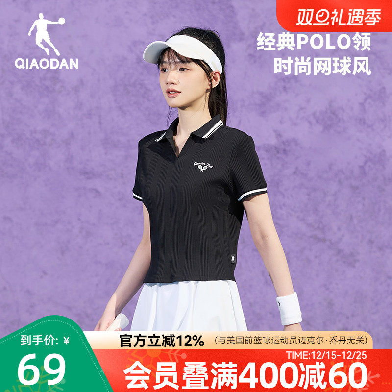 乔丹短袖polo衫女士2025夏季新款网球透气简约短款撞色翻领短