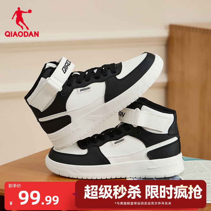乔丹秋季新品高帮革面板鞋运动鞋图片
