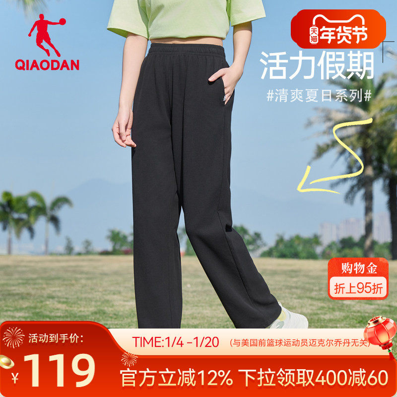 中国乔丹运动针织长裤女士2025秋冬直筒宽松休闲抽绳两穿收口裤子