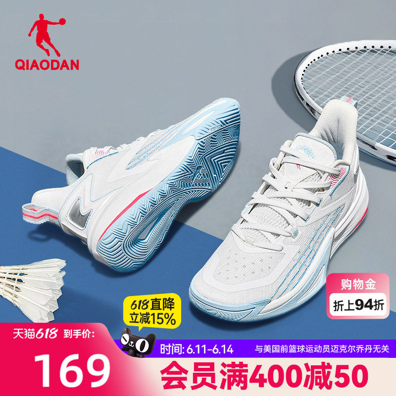 乔丹羽毛球鞋男2026夏季新款官方轻便低帮网面透气减震运动鞋球鞋