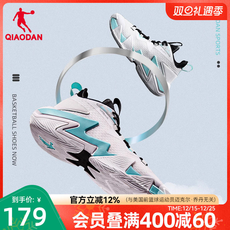 乔丹篮球鞋透气网面新款防滑减震