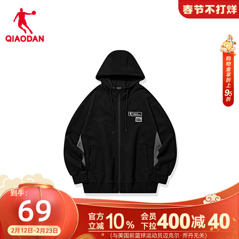 中国乔丹运动卫衣男2026春商场同款休闲连帽潮流舒适印花字母