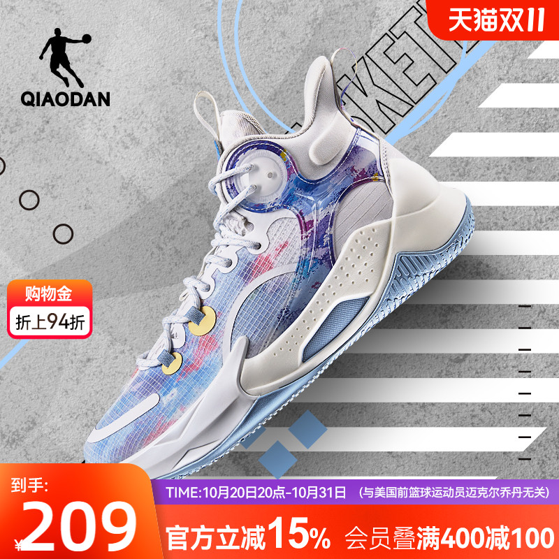 乔丹破影3elite高帮篮球鞋