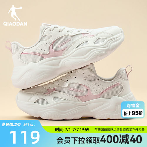 乔丹小千禧2.0网面休闲鞋女鞋子