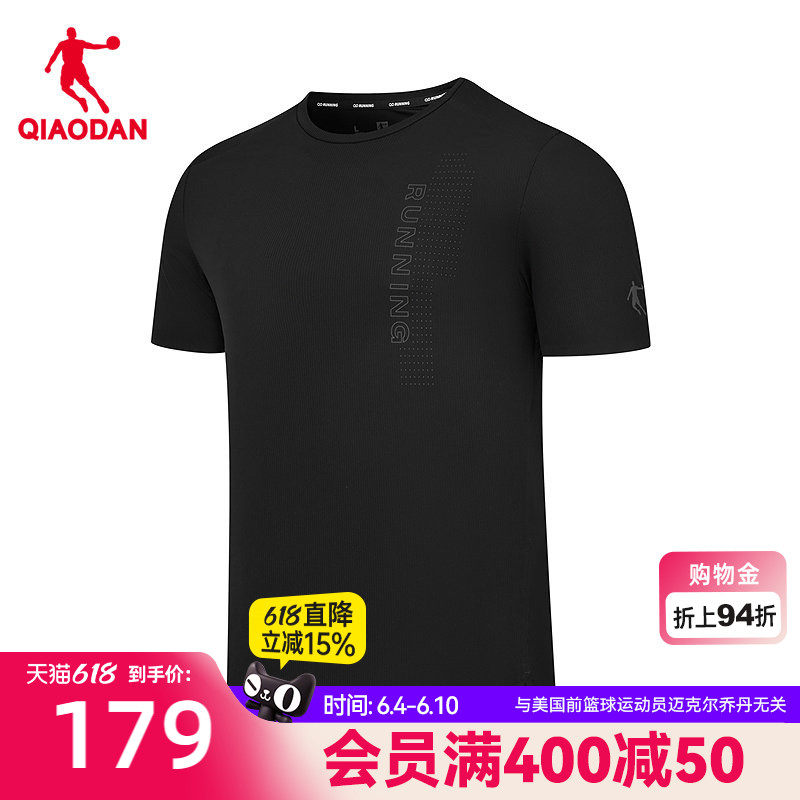 乔丹冰丝短袖T恤男士2026夏季新款商场同款透气运动休闲百搭上衣