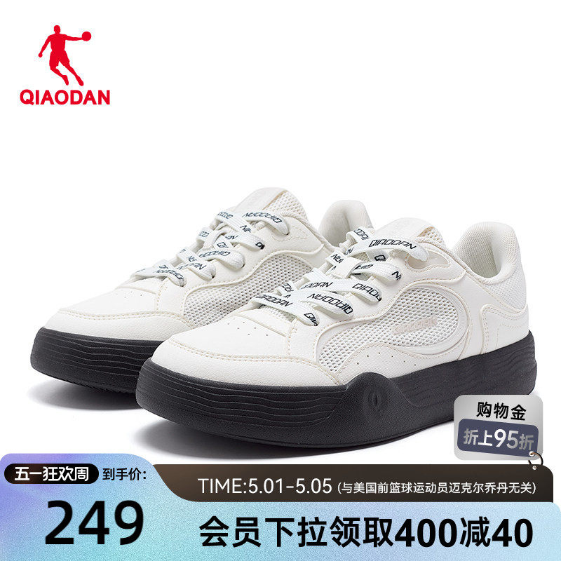 乔丹夏季透气板鞋运动鞋女鞋网面2026新款黑白经典休闲鞋商场正品