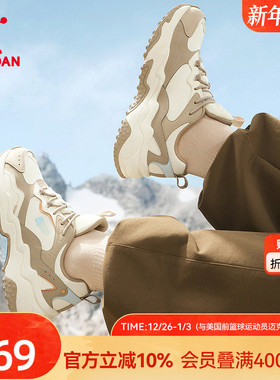 乔丹跑步鞋女秋冬季新款厚底增高白色支撑耐磨户外越野跑鞋运动鞋