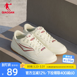 黑白低帮情侣休闲运动鞋 乔丹官方板鞋 新款 2026春季 子 女小白鞋