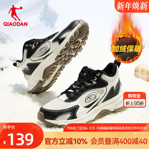 乔丹高帮加绒保暖棉鞋男休闲鞋