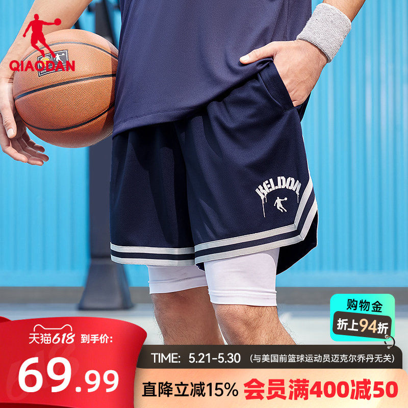 乔丹篮球五分短裤男生2026夏季新款休闲速干透气排汗复古潮流撞色