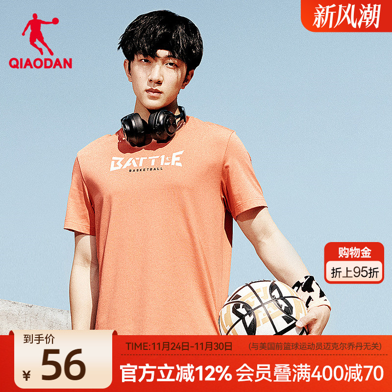 乔丹针织短袖T恤衫休闲透气男