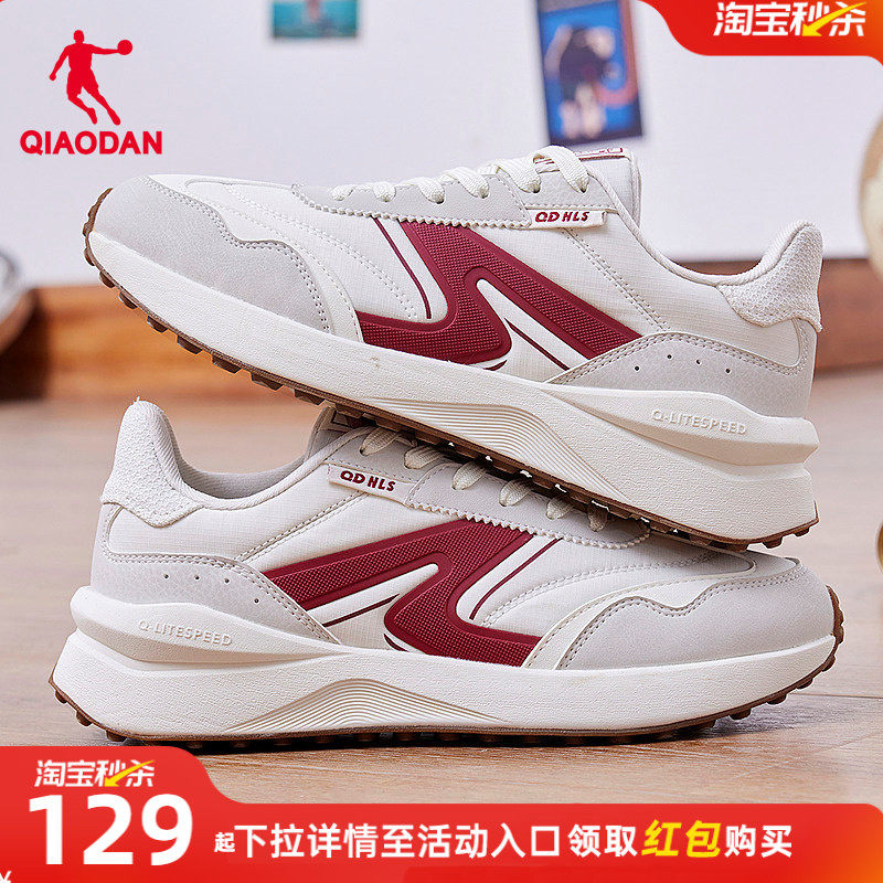 乔丹独白2.0休闲鞋秋冬皮面防水保暖百搭运动鞋厚底复古鞋子女鞋