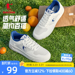 男网面蓝色百搭低帮青少年小白鞋 小白龙 运动鞋 透气板鞋 乔丹夏季